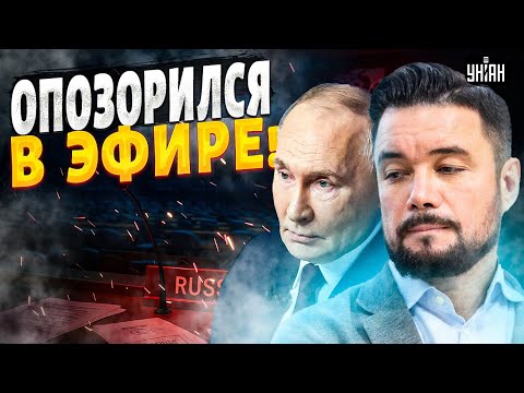 Putin's embarrassment on the direct line! All of Russia laughed – the "pigs" scandal / Murzagulov