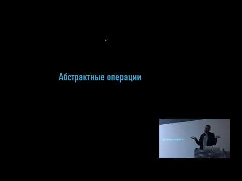 CS75 (продвинутый JavaScript) - Лекция 3