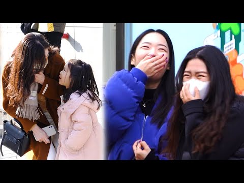 What if a child told me I was pretty?