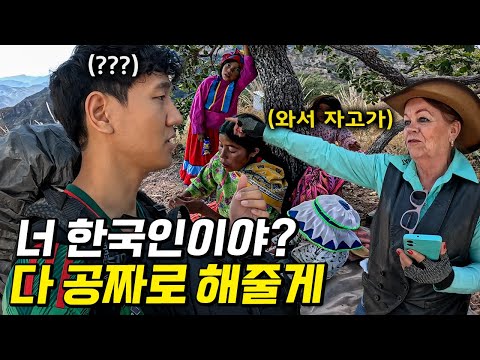 멕시코 소수민족 만나러 갔다가 한국인이라는 이유만으로 받은 따뜻한 환대