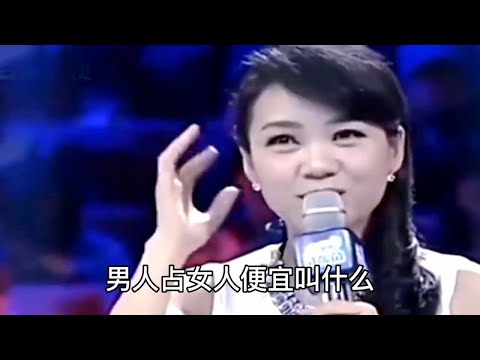大叔幽默搞笑与美女对话，句句经典又好笑，逗乐全场哈哈大笑【刘三哥163n0D】
