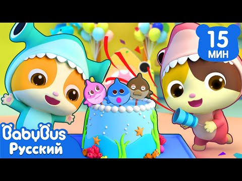 У Тими день рожденья🎂 | Кики и его друзья | Классические песни | Сборник песенок для детей | BabyBus