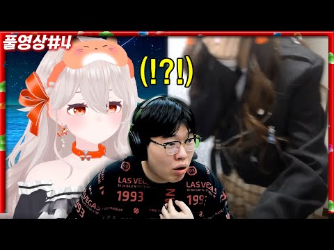 하티야, 이게 너라고!?! 과연 버튜버의 실물은?? [23.03.15 #4] 마인크래프트 로나서버