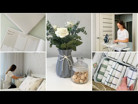 СВЕРКАЮЩИЙ ДОМ ✨ НЕМЕЦКАЯ СИСТЕМА УБОРКИ 🧺 Deutsche reinigung