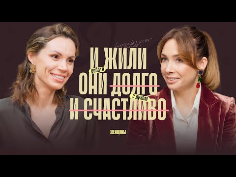 Как намечтать того самого? И почему в течение жизни их может быть несколько?