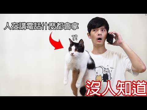 【尊】這些就是你絕對不會發現的「沒人知道」 ! ? 活了25年你才告訴我麥香上面有一隻牛 ? ?【第二頻道】