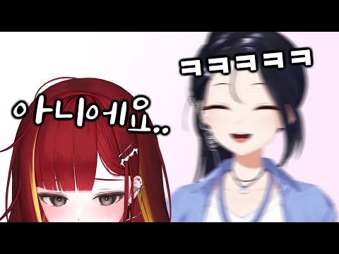 [리제] 피엔나들한테 도움받다 고장나버린 리제