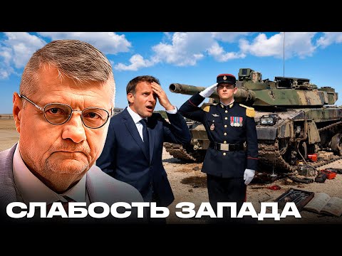 Мосийчук: Европа не готова к войне - деградация армии и утрата воли