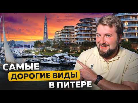 Krestovsky, Petrovsky, Kamenny: where the real elite of St. Petersburg lives | About Peter