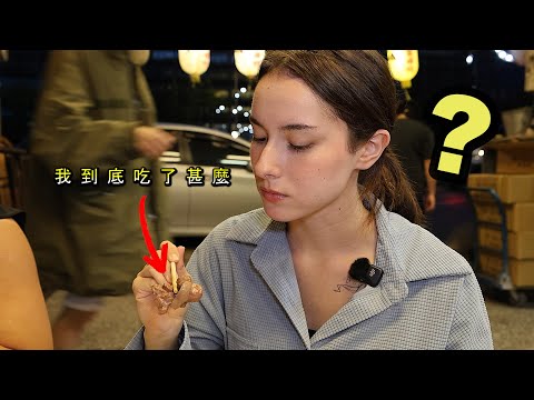 [Australian beauty didn't believe ginger duck was so delicious that there were long queues] The t...