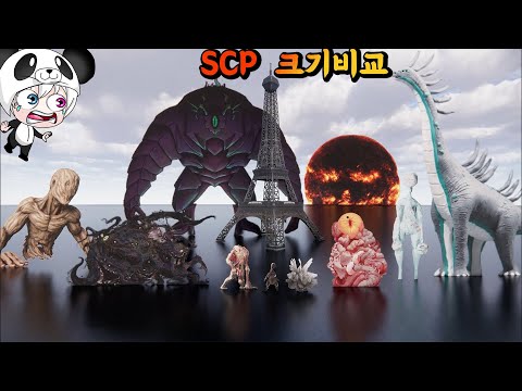SCP 크기 꿀잼 비교하기!! 무섭고 징그러운 scp의 사이즈가 상상초월이다!! 가장 큰 녀석은 과연 누구?? 애니메이션 상황극 [꿈토이 꿀잼 리액션]