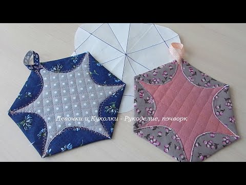 New item made from scraps, sewed 100 pieces, potholders without bias binding.