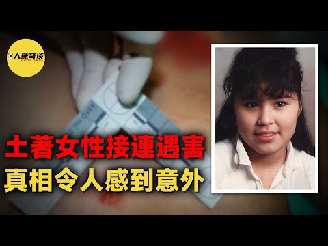 Carelessness causes a chain reaction, even if the murderer is caught—Genevieve Tetpon case