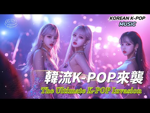 【K-POP】最強韓語流行K-POP來襲！Dark Pulse Night｜Powerful Beat × Addictive Korean Pop｜無廣告 4K