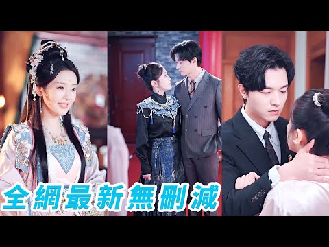 Decisive princess wakes as a villainess. Tames cold CEO, wild brother&son. All compete to spoil her