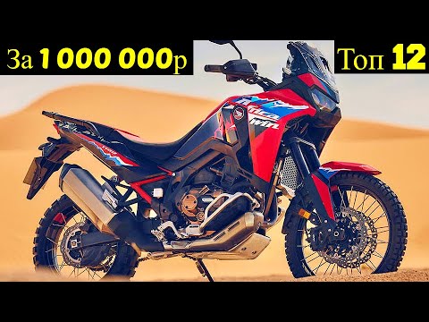 Топ 12 Новых Японцев за 1 000 000 руб.(2024) !