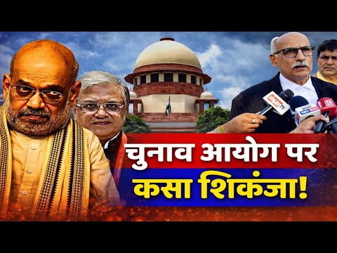 वोट चोरी को लेकर कटा बवाल! एडवोकेट बलराज मलिक ने गुस्से में सबको हड़का कर रख दिया। देखिए