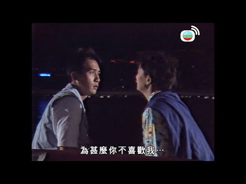 新紮師兄續集|曾華倩向梁朝偉求婚遭拒?!|梁朝偉|曾華倩|周潤發|任達華|劉嘉玲