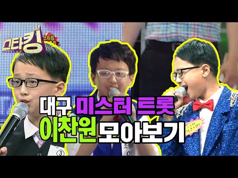 [Stockings] This is Jinto! Chan-won's  5959 era collection