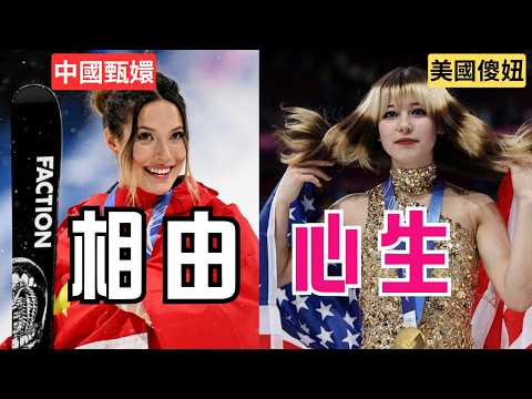 刘美贤和谷爱凌的气质+状态为什么差这么多？谈谈心境如何改变人的面相