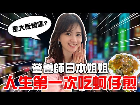 A Japanese nutritionist discovered that many dishes are healthier than Japanese food. A Japanese ...