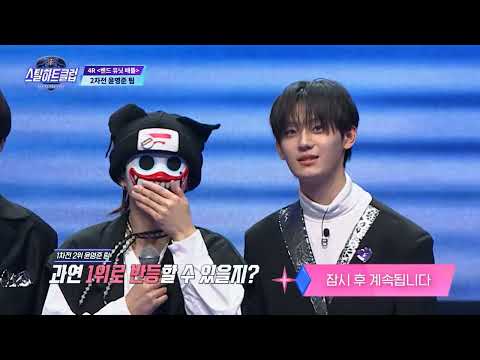 스하클 7화 하기와 컷 모음02