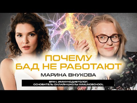 Что такое информационная медицина? Принципы клеточного питания (В чем сила, Кребс? 6)