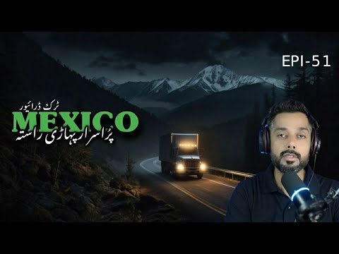 A truck driver horror adventure set in the terrifying jungles and mountains of Mexico | True story
