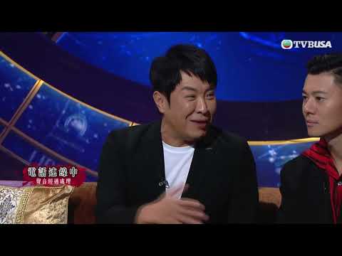 直播靈接觸3｜16歲少女來電講述「撞鬼」經過肉體被侵犯，態度似乎樂在其中，但村長奉勸萬萬不可！｜直播靈接觸3｜梁思浩｜黃紫恩｜黃耀英｜顏仟汶