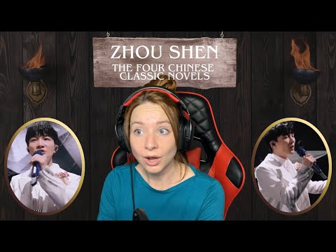BHV Reaction: The Four Chinese Classic Novels by Zhou Shen