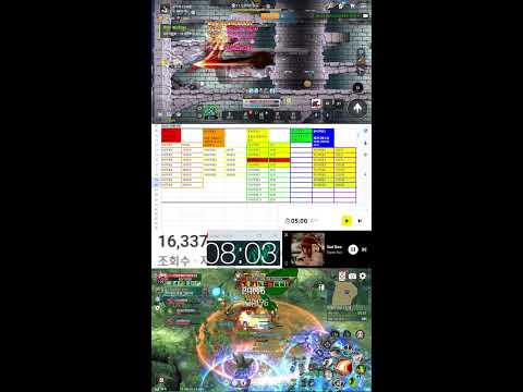 무과금으로 메이플키우기 + 트리오브세이비어m + 노벨피아 웹소설쓰기  23화 초고