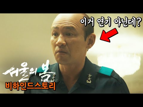 [#Jungjuhaeng] Hwang Jung-min, who became a real actor through acting. "If I fail, isn't it treas...