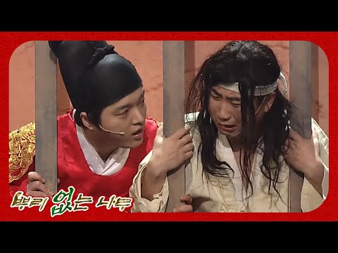 [Tree without roots] @People Looking for a Laugh 150123