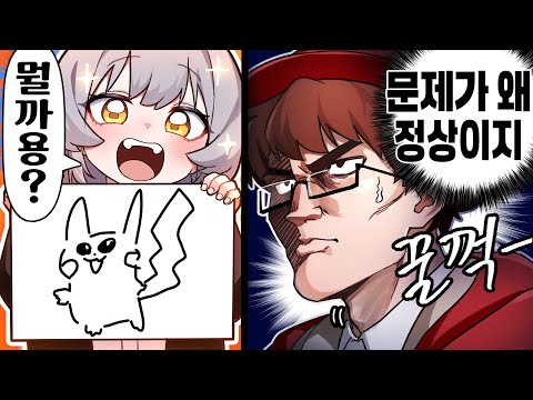 통깡의 퀴즈쇼를 아는 사람 : 💀💀