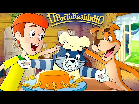 Новое ПРОСТОКВАШИНО - Премьера 36-й серии - Сыр - Союзмультфильм 2020 HD