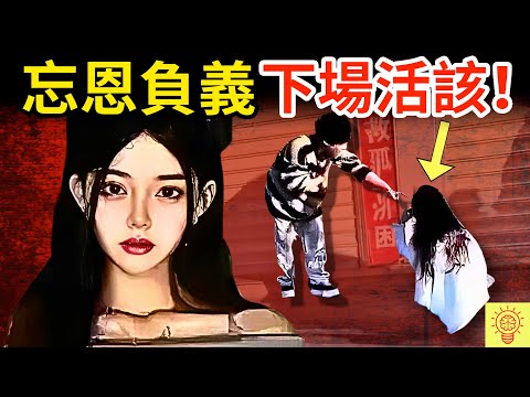 網紅忘恩負義，遭當眾破口大罵，被路人現場直播，人設崩塌畫面曝光！下場超活該！