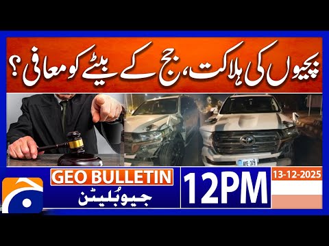 Outrage as Judge’s Son Faces Pardon in Girls’ Case | 12 PM Geo Bulletin | 13thDec2025