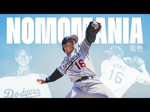 竜巻 - The Story of Nomomania