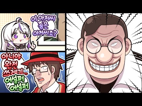 어설퍼 어설퍼...모잉은 어설프다고