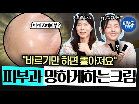 [Eng] The Best Alternatives to the Discontinued Stieva-A Cream!