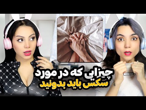 پادکست رابطه جن.سی