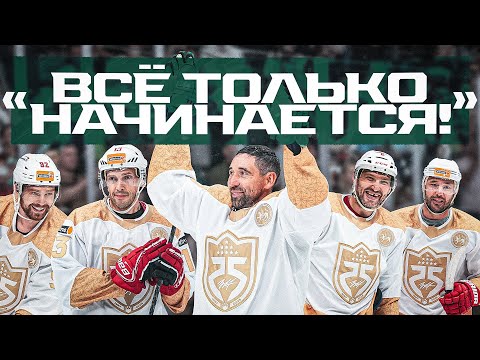 ПРОЩАЛЬНЫЙ ДЕНЬ ДАНИСА ЗАРИПОВА | «Я никогда так не волновался»