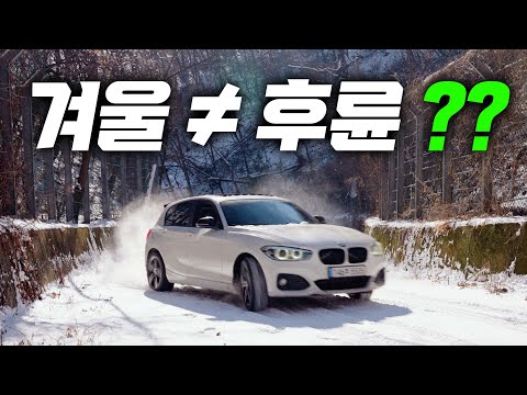 The Real Reason Rear-Wheel Drive Can't Get You on Snowy Roads