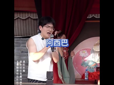 有没有人能听懂唱的啥😂#王婆说媒 #开封王婆 #开封王婆太有梗了 #王干娘 #开封干娘