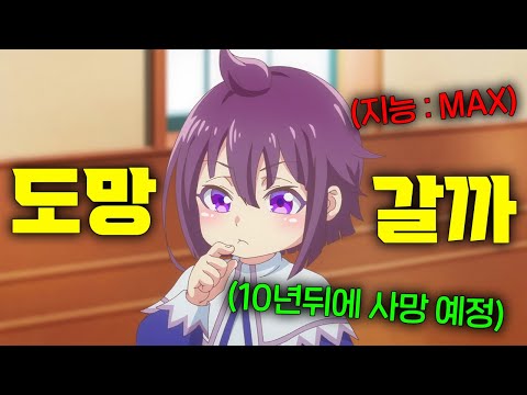 이세계에서 ‘악역’ 확정급인 쓰레기 백돼지 귀족이 되었지만 전생의 기억이 떠올라 병아리 같은 남동생을 키웁니다