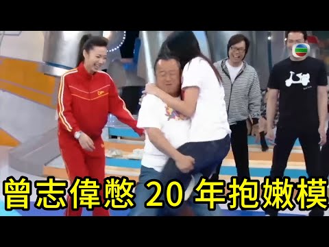 曾志偉憋 20 年抱嫩模，激动到差点失控，全场嗨到尖叫✨【鐵甲無敵獎門人】