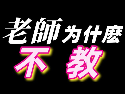 5天就能記住1萬個單詞的方法，老師為什麽不教？用结果说话，因为结果不会骗人一套高效背单词的方法，单词记忆法。快速提高中考高考英语，四级六级考研雅思托福词汇量