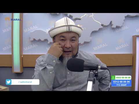 Чубак ажы СУРОО-ЖООП (6-июнь, 2020) 1-болук/Марал радиосу