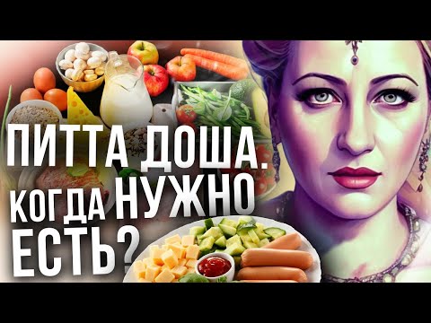 Повышение температуры, проблемы с желчным и бессонница  Что делать