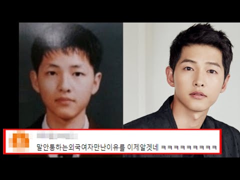 송중기, 당신이 몰랐던 11가지 사실